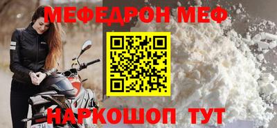 прущая мука Канаш