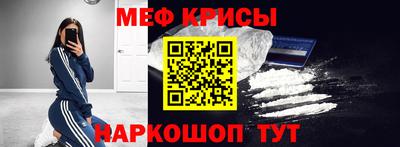 кокаин перу Камышлов
