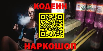 бошки Кандалакша