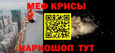 кокаин перу Камышлов