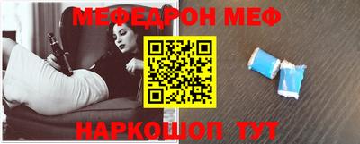 прущая мука Канаш