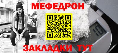 кокаин перу Камышлов