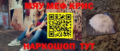 бошки Кандалакша