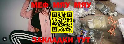 прущая мука Канаш