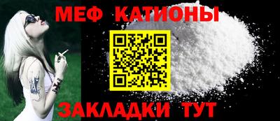 кокаин перу Камышлов