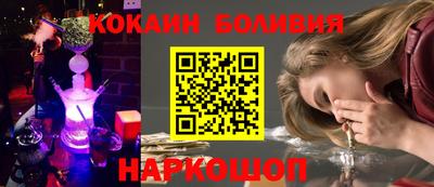 бошки Кандалакша