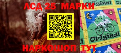 бошки Кандалакша