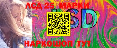 бошки Кандалакша