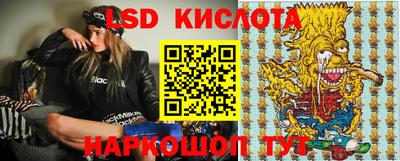 кокаин перу Камышлов