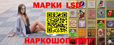 бошки Кандалакша