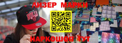 бошки Кандалакша