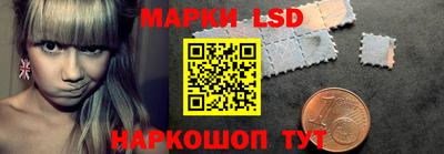 кокаин перу Камышлов
