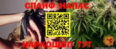 прущая мука Канаш