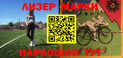 бошки Кандалакша