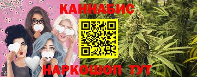 кокаин перу Камышлов