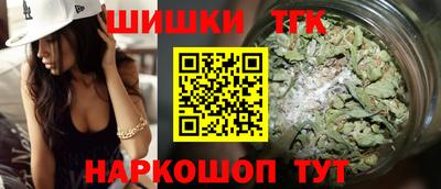 бошки Кандалакша