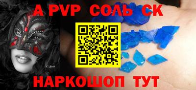 прущая мука Канаш