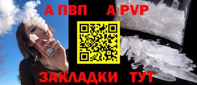 прущая мука Канаш