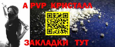 бошки Кандалакша