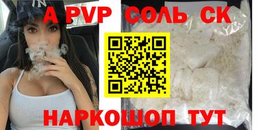 кокаин перу Камышлов
