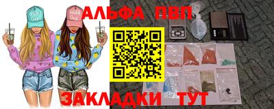 прущая мука Канаш