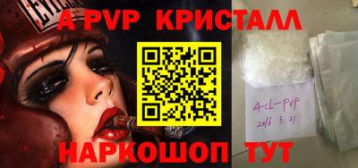 прущая мука Канаш