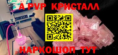 прущая мука Канаш