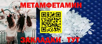 бошки Кандалакша