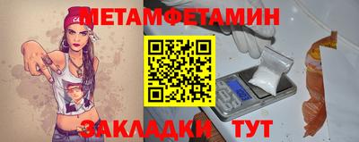 кокаин перу Камышлов