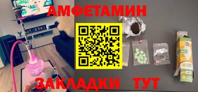 бошки Кандалакша