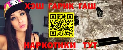 бошки Кандалакша