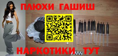 кокаин перу Камышлов