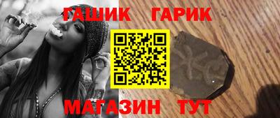 бошки Кандалакша