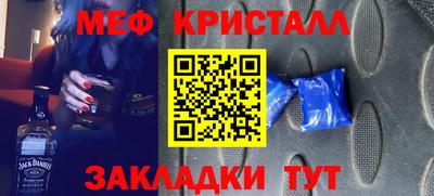 прущая мука Канаш