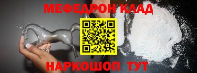 кокаин перу Камышлов