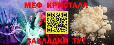 кокаин перу Камышлов