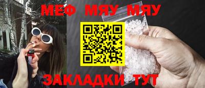 прущая мука Канаш