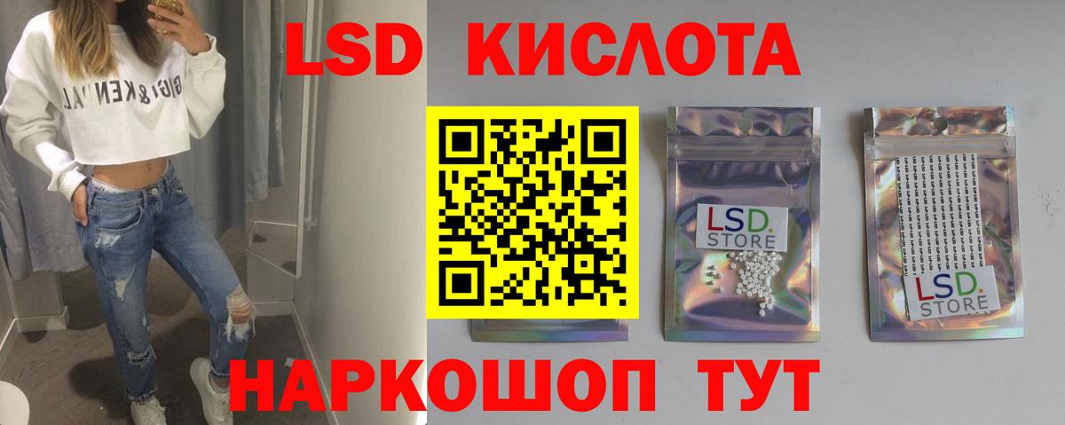 Тихорецк  Лсд 25 экстази ecstasy  Вход с VPN 