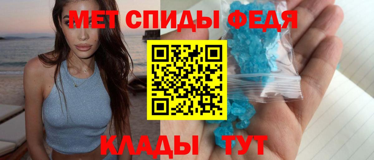 Тихорецк  МЕТАМФЕТАМИН Methamphetamine  МЕТАМФЕТАМИН Methamphetamine  Вход с VPN 