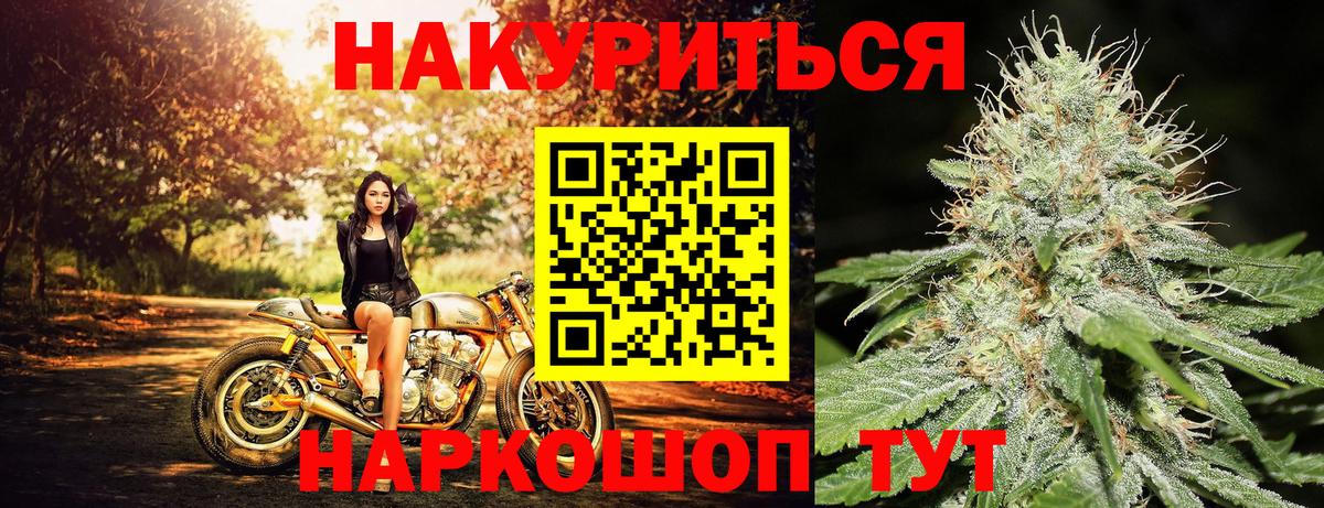 Каннабис гибрид  Бошки марихуана MAZAR  Тихорецк  Бошки Шишки OG Kush  Вход с VPN  Конопля конопля 